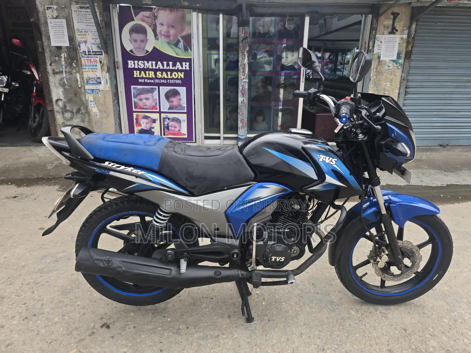 TVS Stryker D 2019
