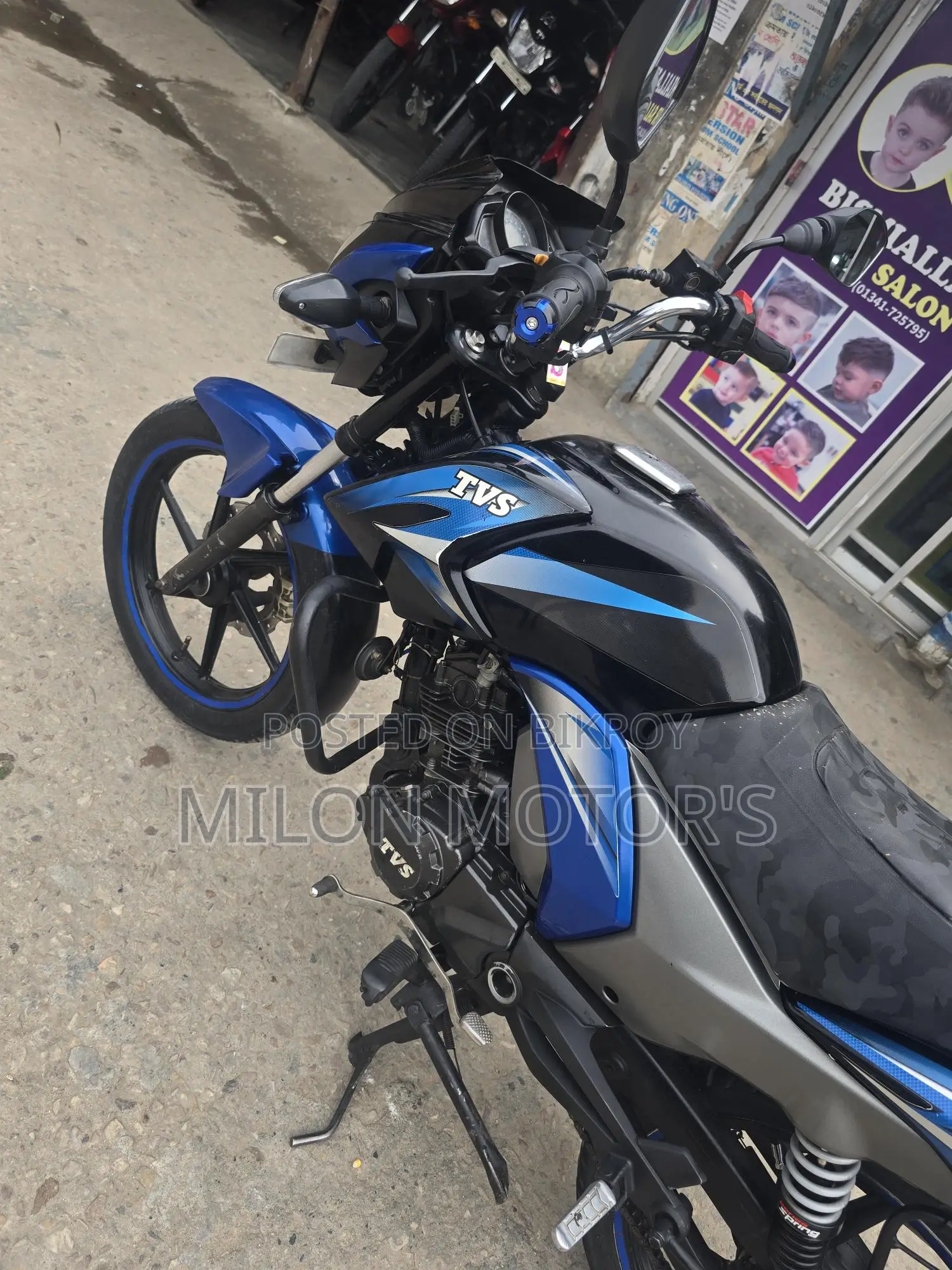 TVS Stryker D 2019