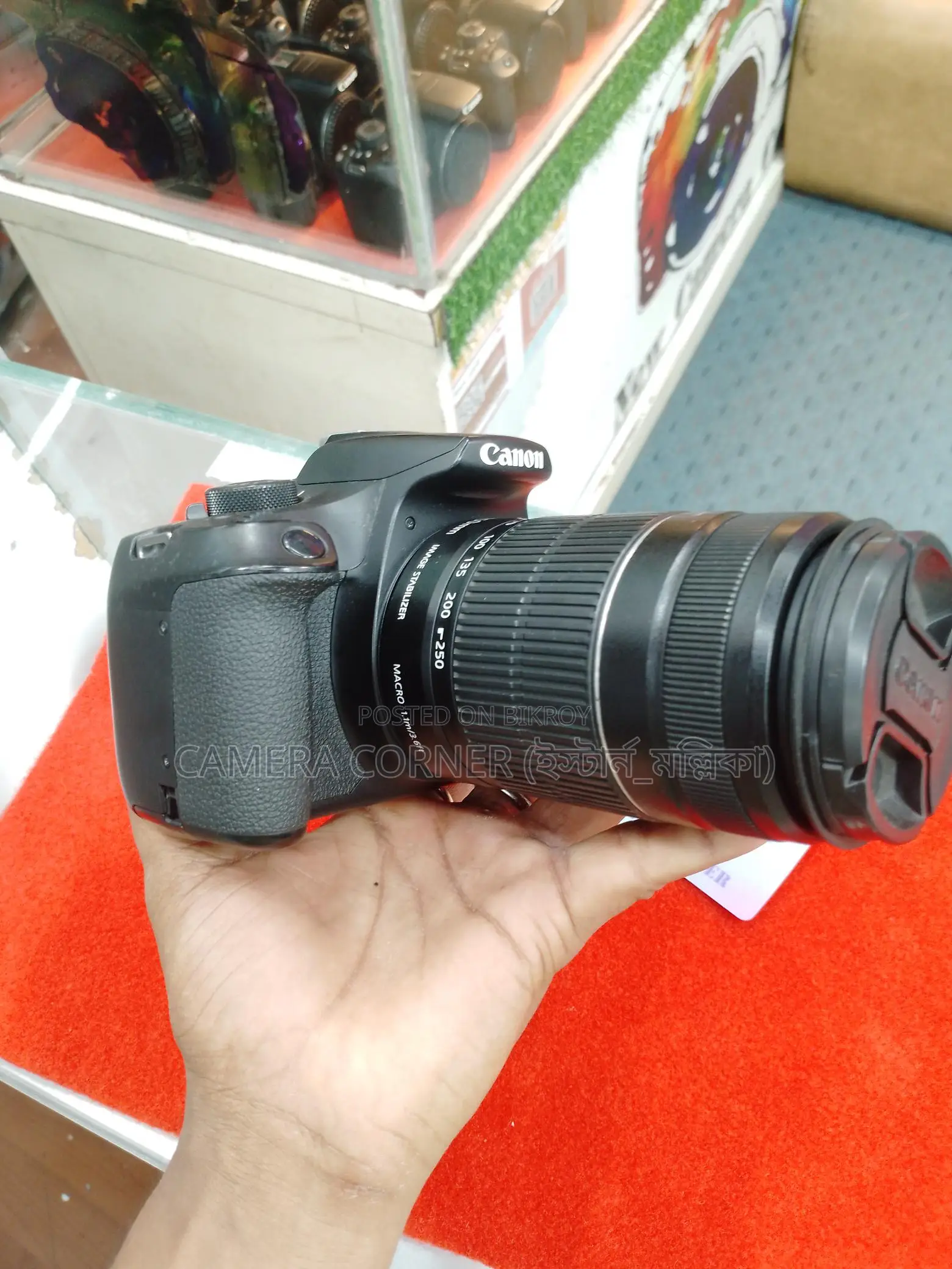 Canon 1300D & 55-250mm IS Lens