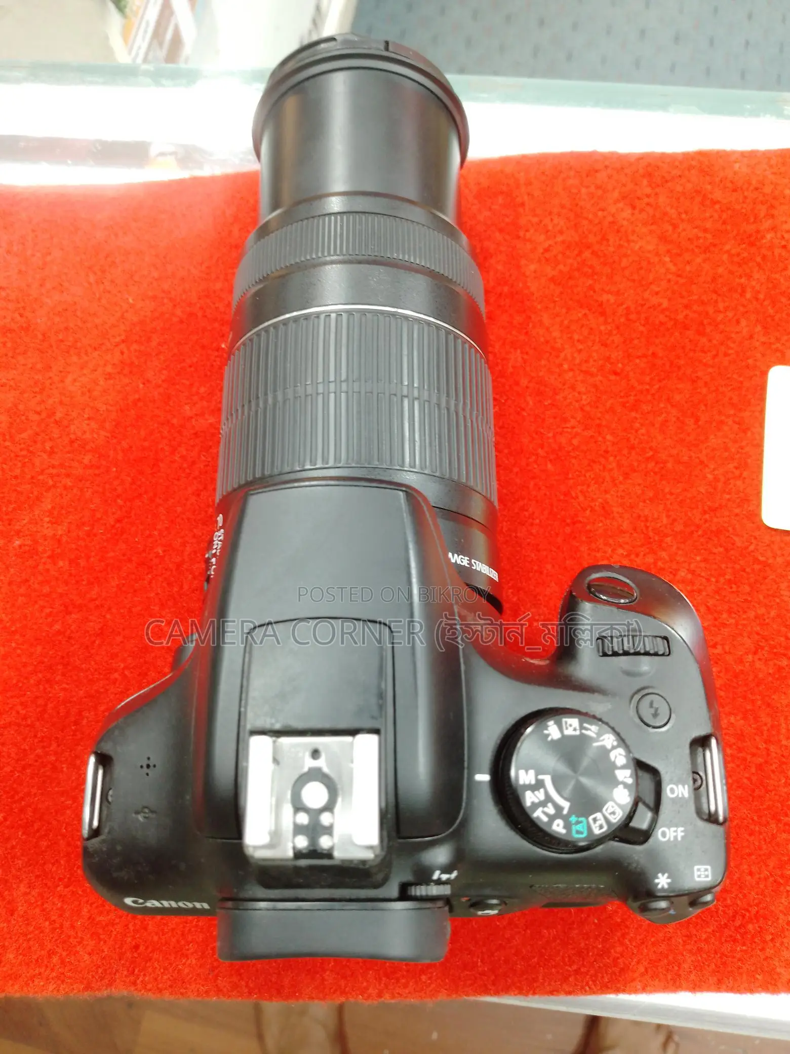 Canon 1300D & 55-250mm IS Lens
