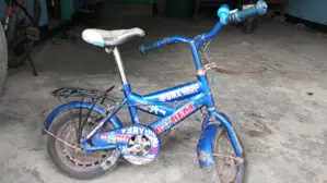 "বিক্রয় করা হইবে" সব কিছু ঠিক আছে।