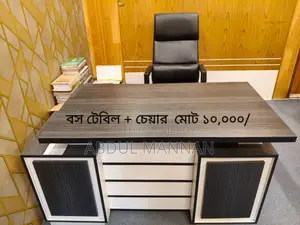 অফিস টেবিল, চেয়ার, গ্লাস ডোর, রিসিপশন কার্পেট