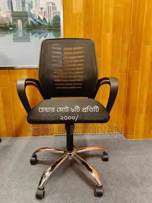 অফিস টেবিল, চেয়ার, গ্লাস ডোর, রিসিপশন কার্পেট