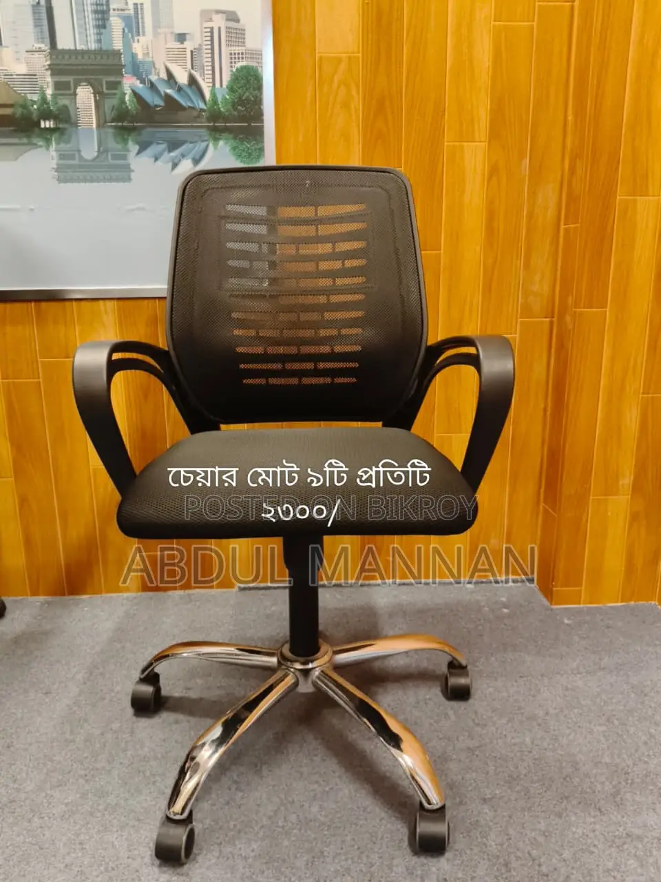 অফিস টেবিল, চেয়ার, গ্লাস ডোর, রিসিপশন কার্পেট