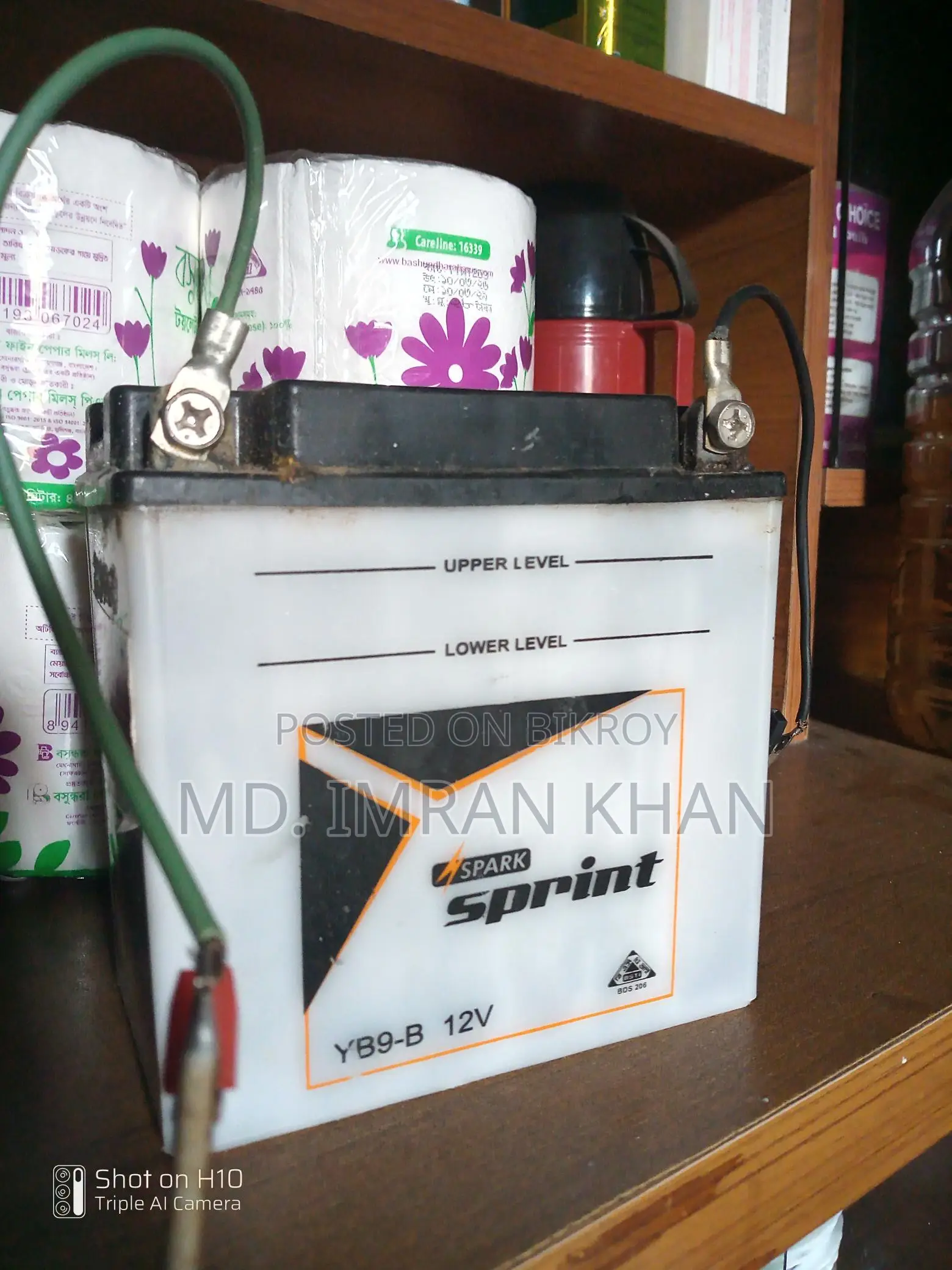 9Ah Water Battery