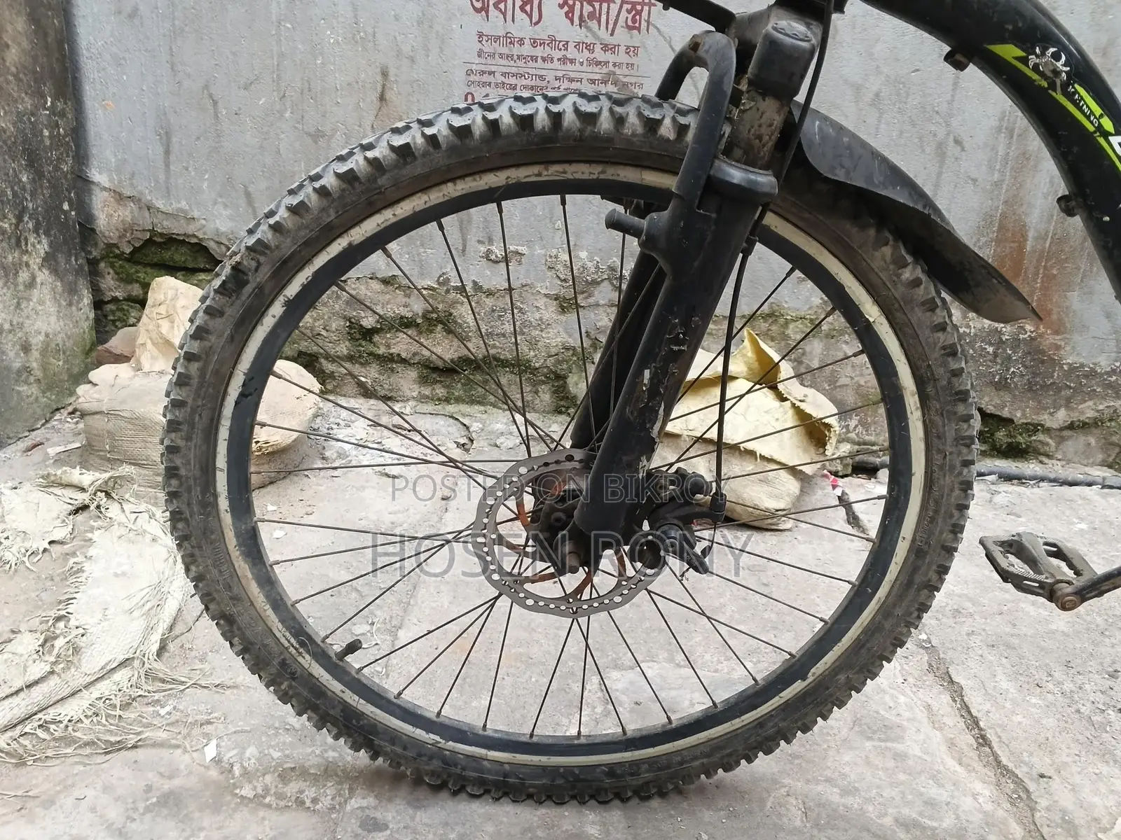 Bicycle for Sale