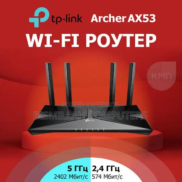 Tp Link Blazing Speed Wi-Fi 6 Router – Upgrade Your Internet Today!