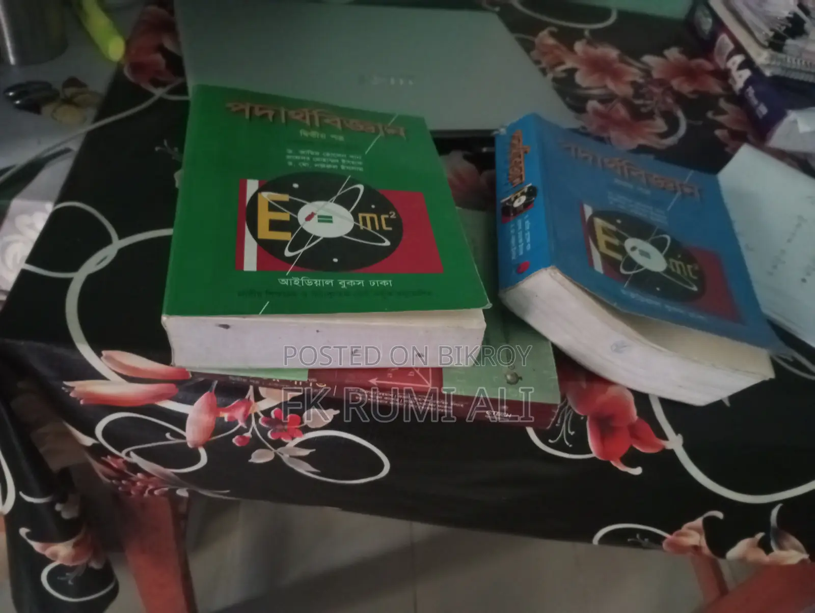 Sell Post for Physics 1st & 2nd Paper of Ishaque Sir