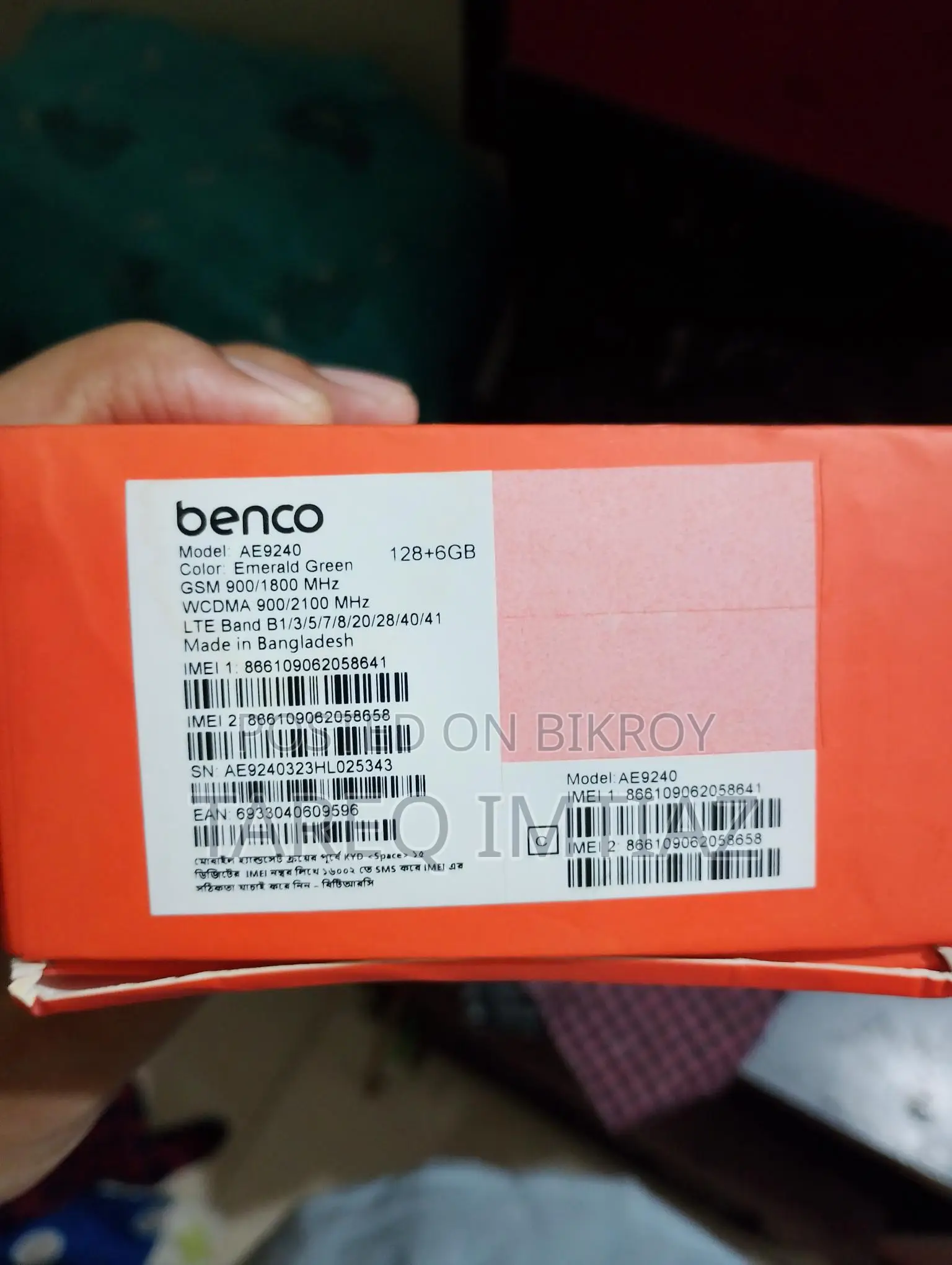Benco AE9240 (Used)