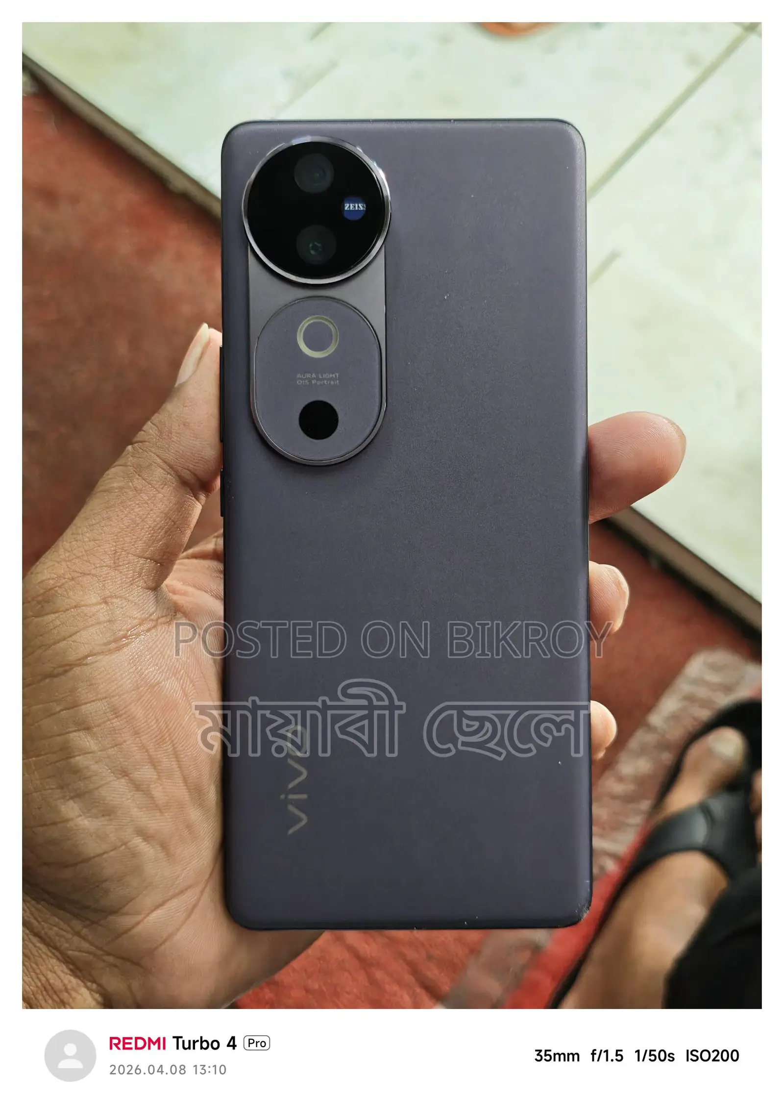 Vivo V40 8/128 (Used)