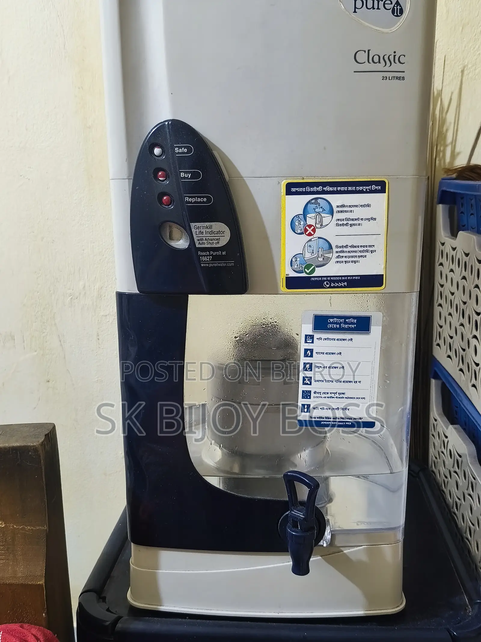 Pureit Water Purifier