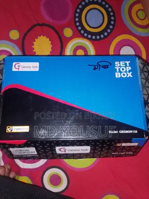 TV Setup Box