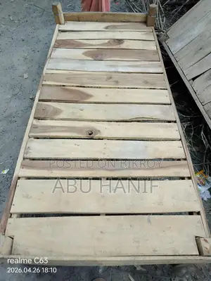 খাটটি বিক্রি করা হবে