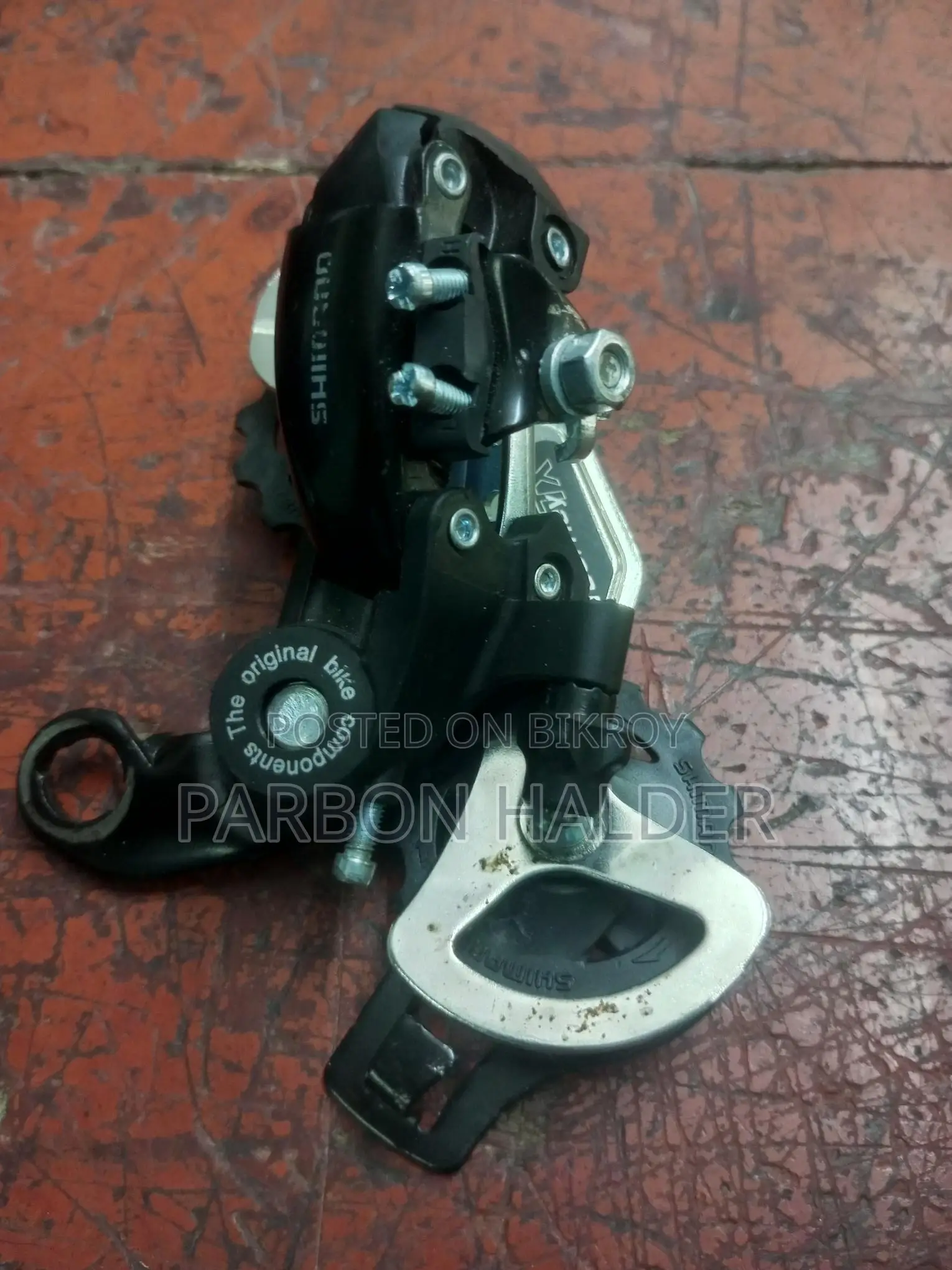 Gear Set