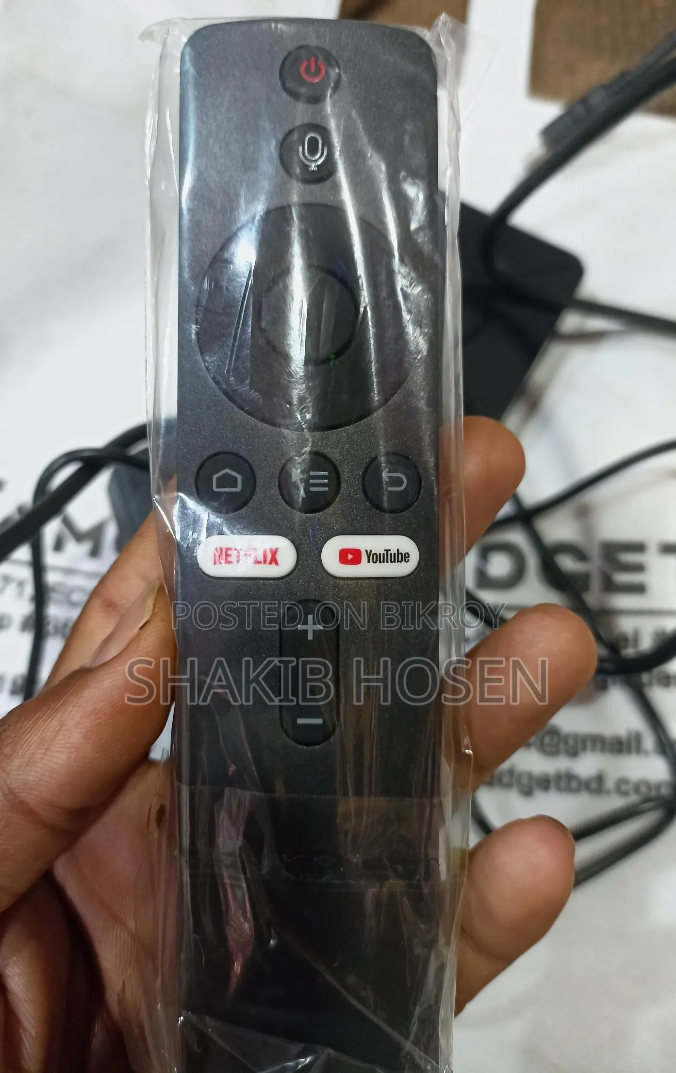 টিভি বক্স অরজিনাল