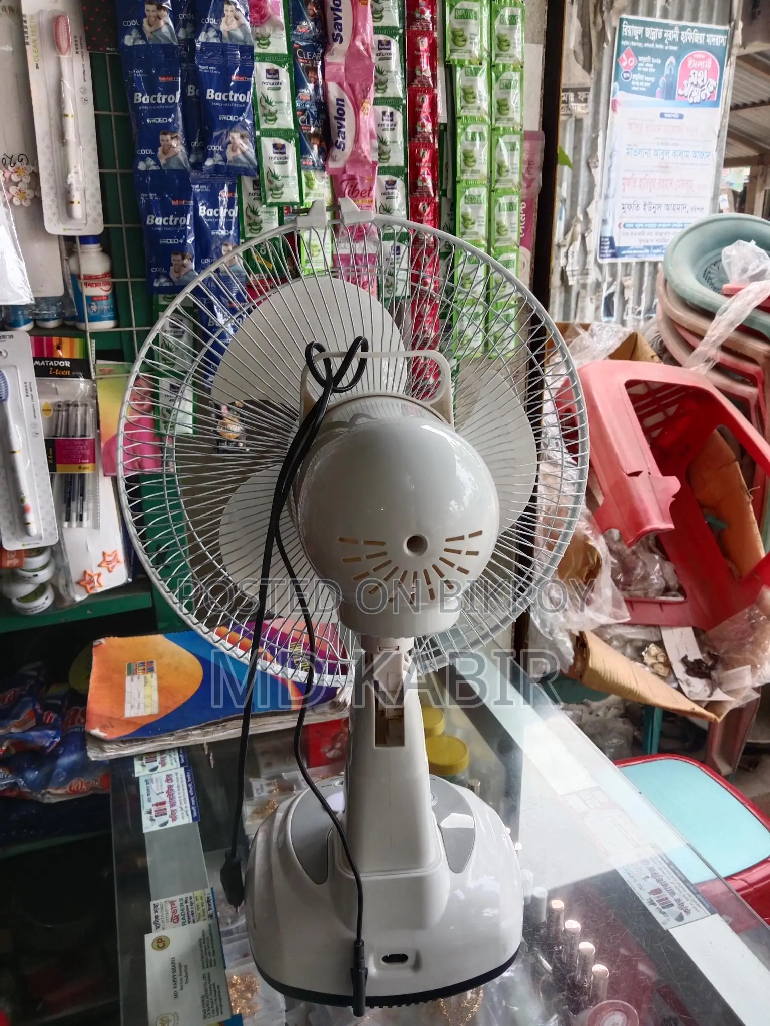 Rechargeable AC/DC Fan