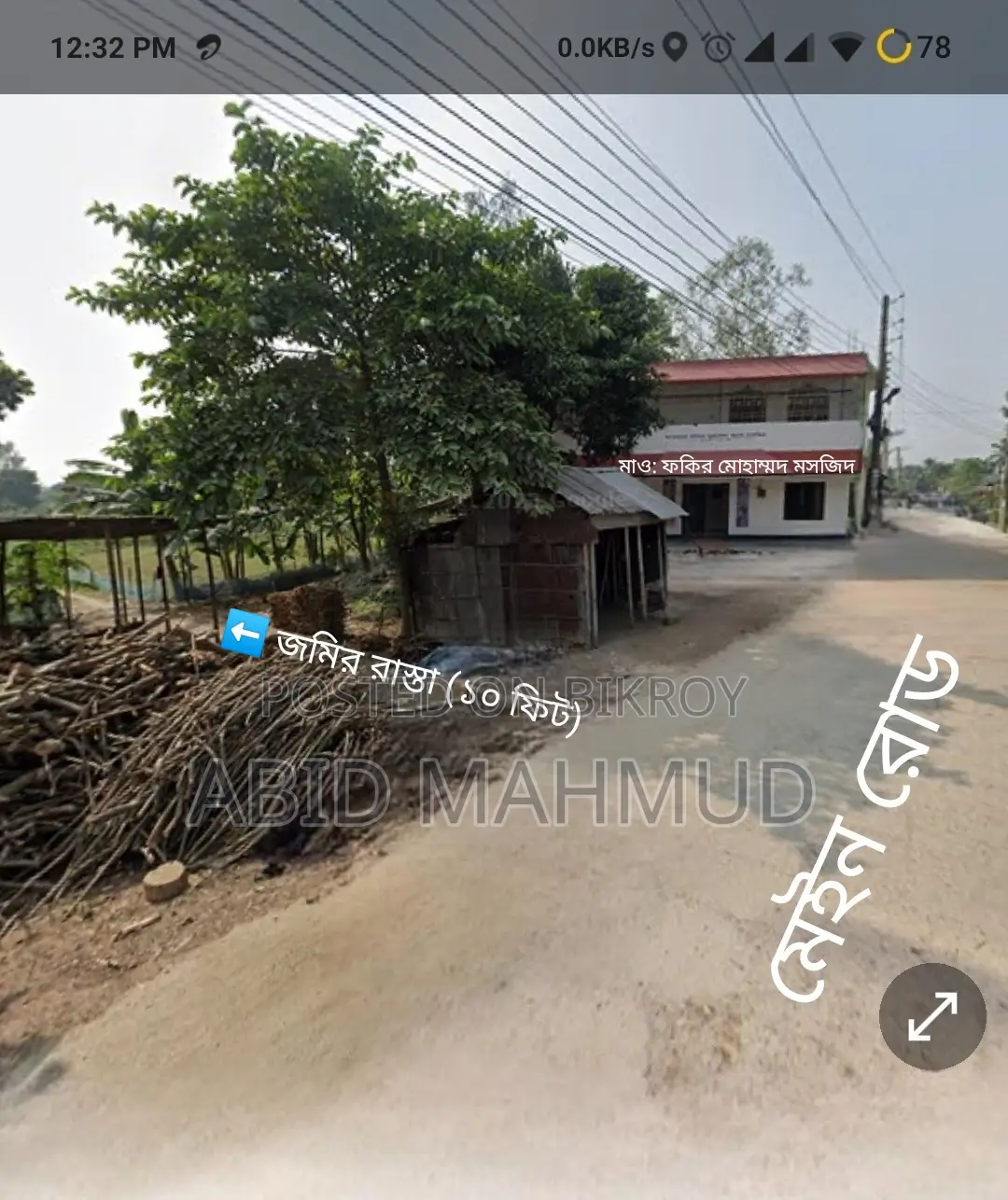 10 Decimal Clear Title Land for Sale in New Jummapara (Near Mosque)
