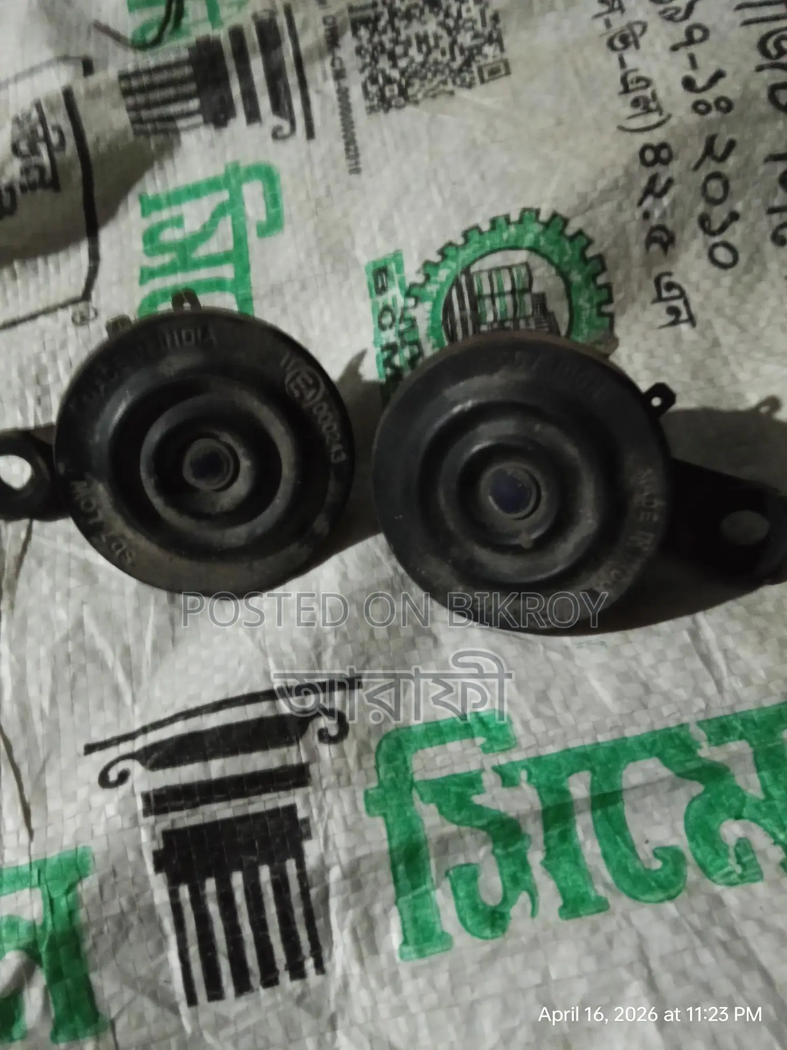 4v Horn