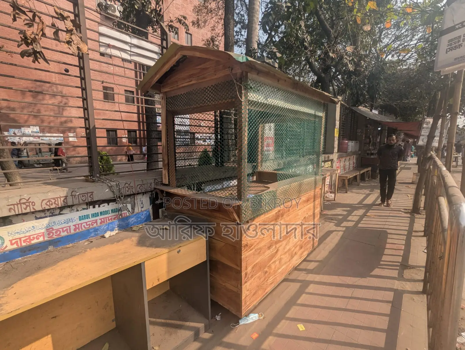 Wooden Shop