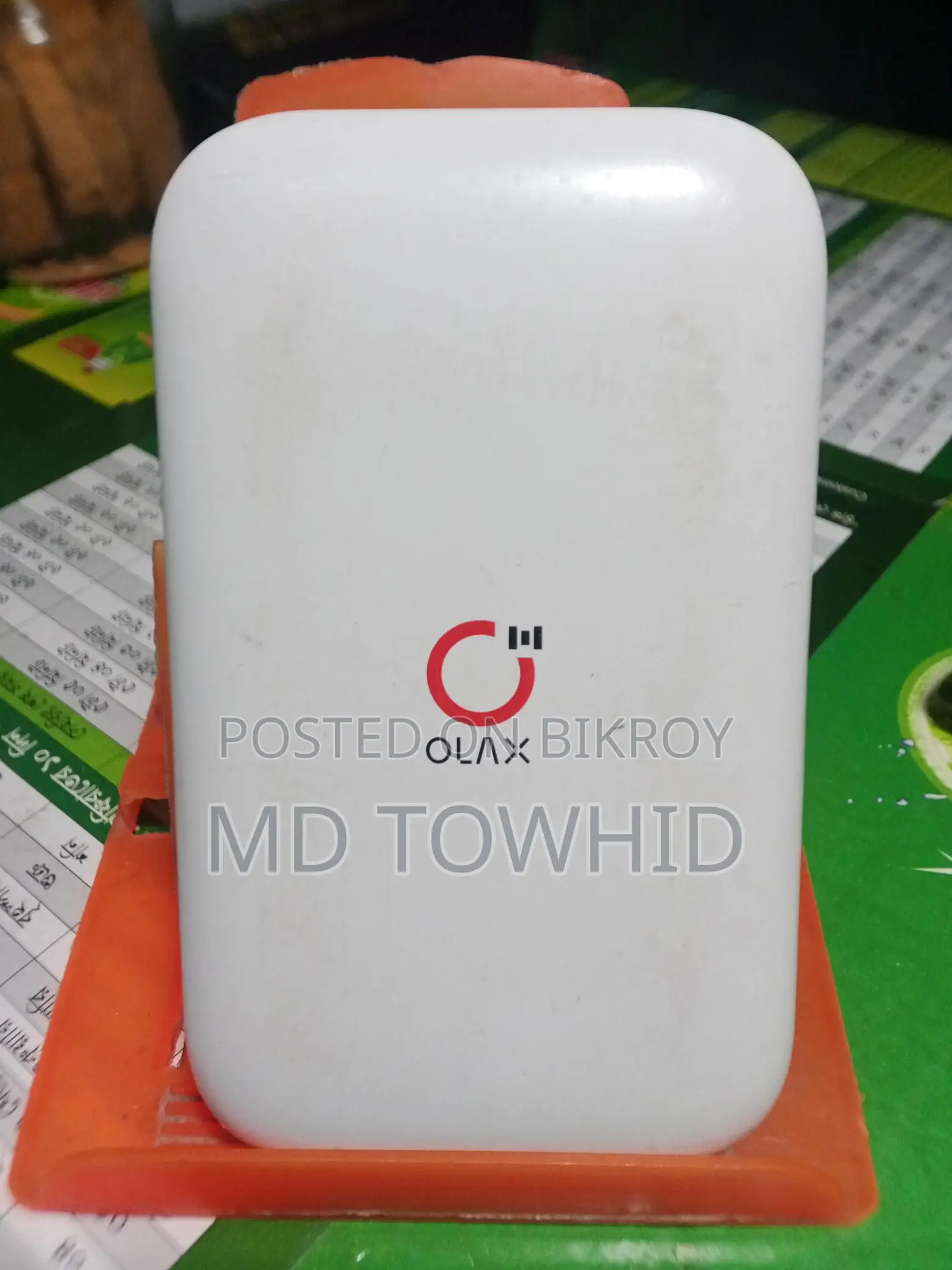 পকেট রাউটার