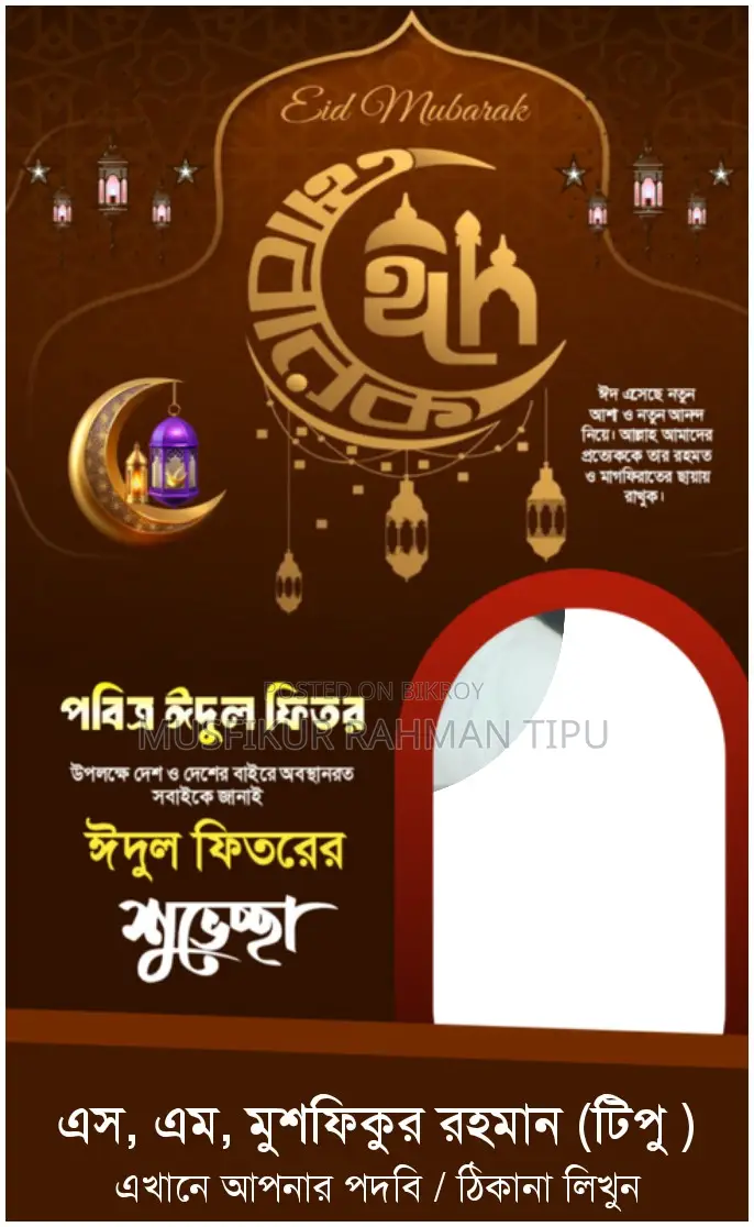 জাপানের বিশ্ব বিখ্যাত Big flax বিক্রয় হবে।
