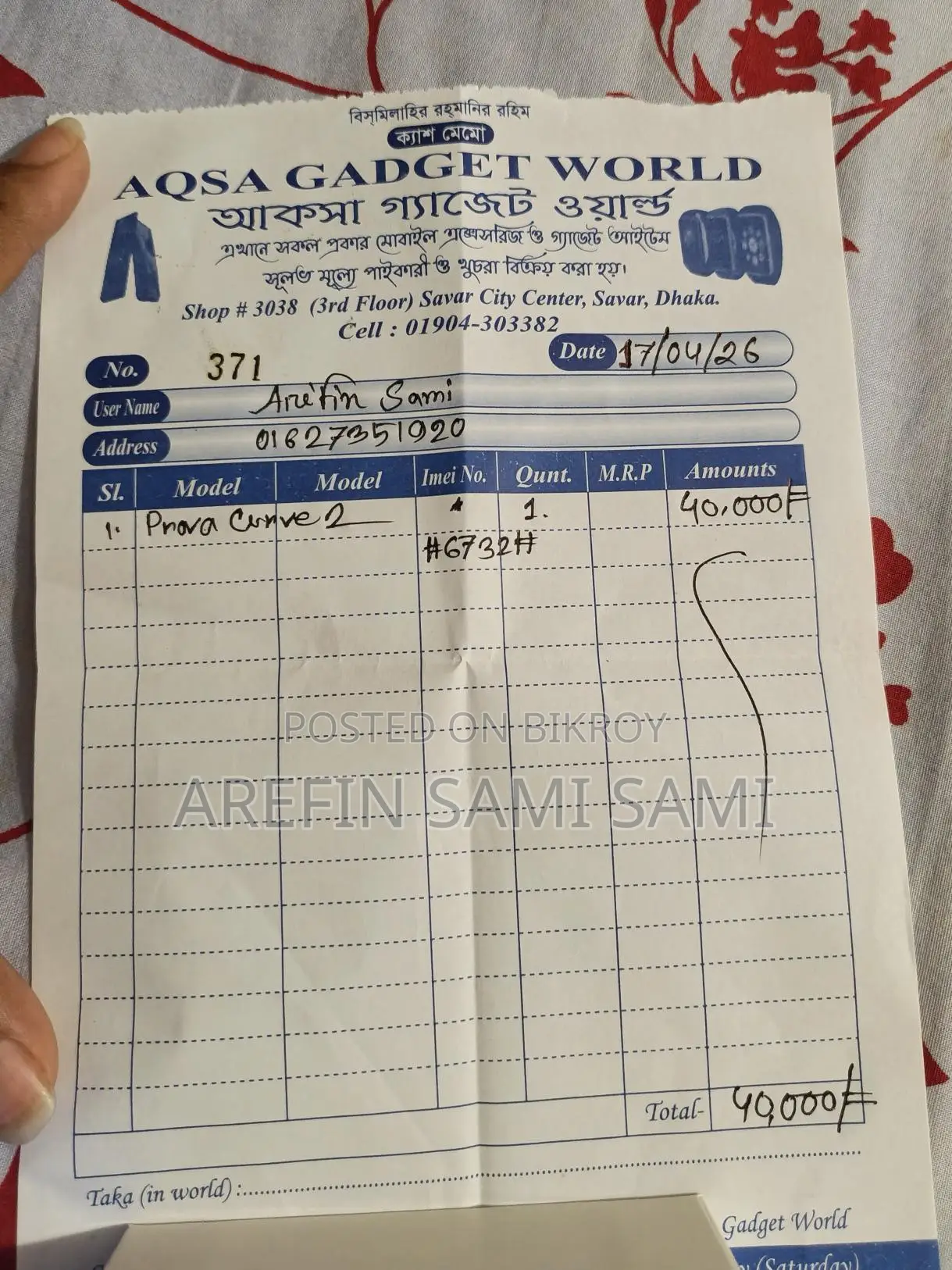 Tecno Pova Curve 2 5g (Used)