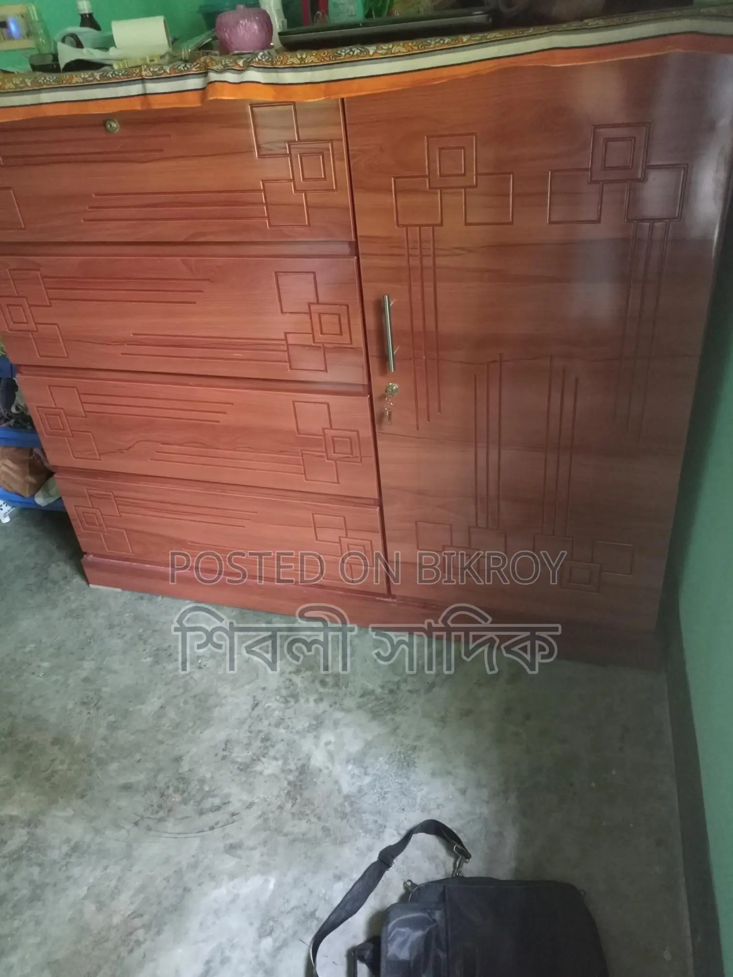 ব্যবহৃত ওয়ারড্রব