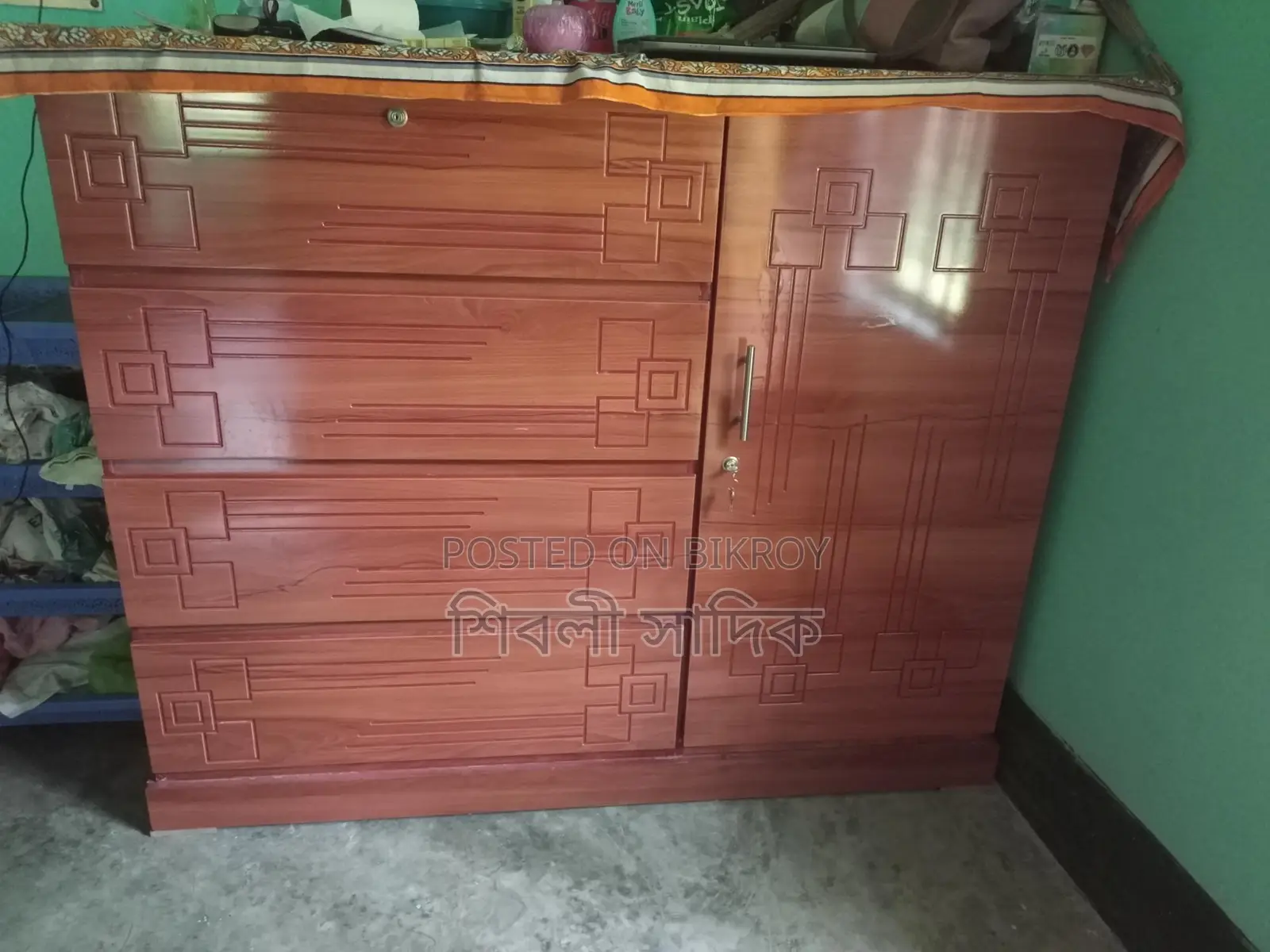 ব্যবহৃত ওয়ারড্রব