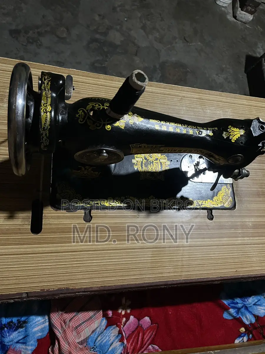 Sewing Machine