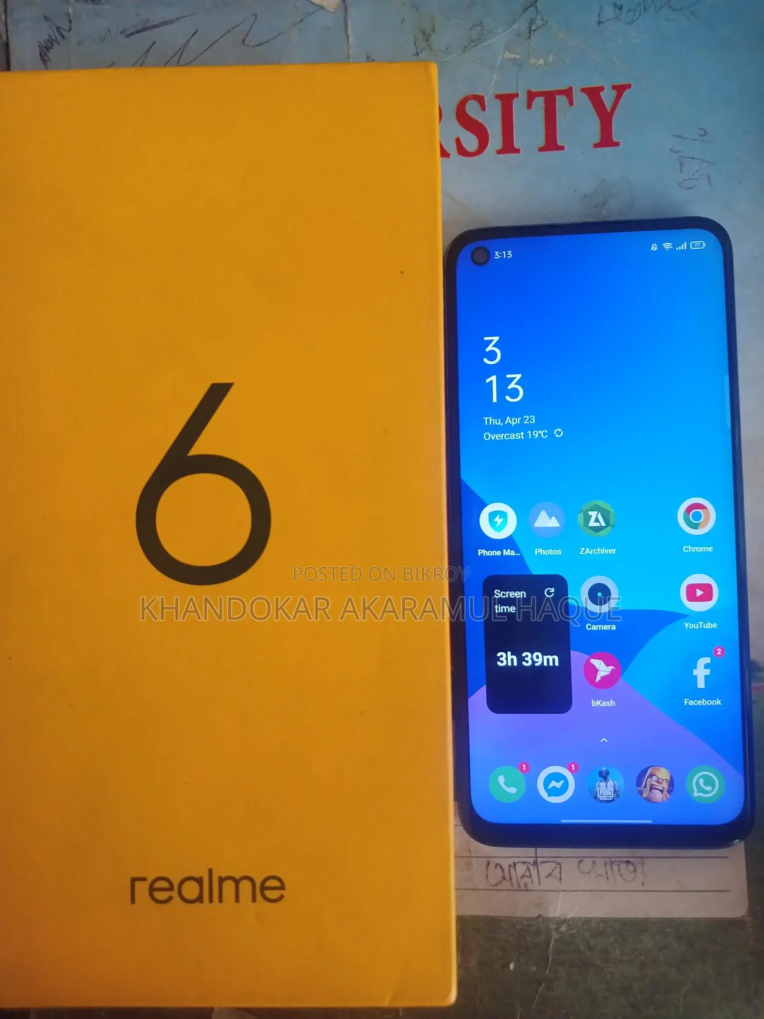 Realme 6 (8/128) GB (ব্যবহৃত)