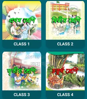 Primary Student Tutor Class 1-3