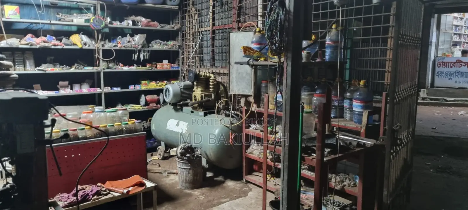 600l Air Compressor