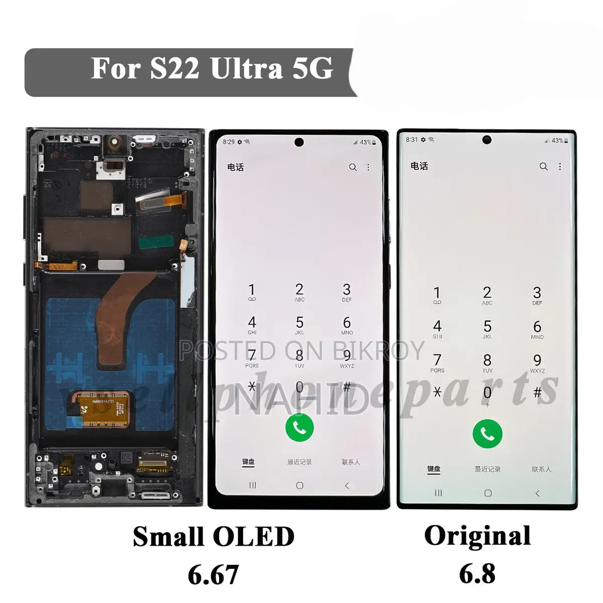 Samsung Galaxy S22 Ultra Display