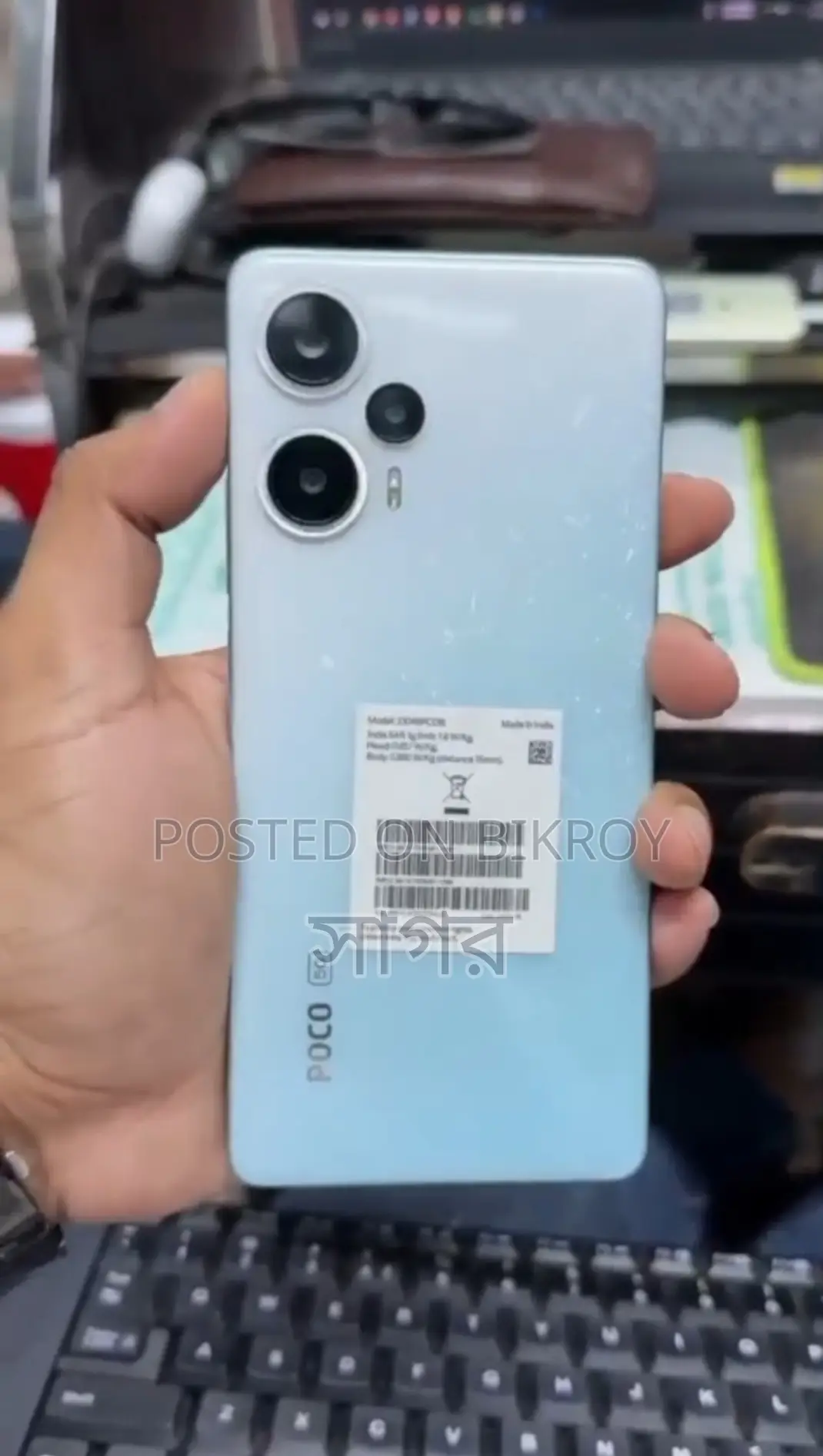 Xiaomi Poco F4 (Used)