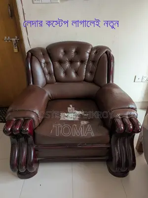1-Seat Sofa for Sale