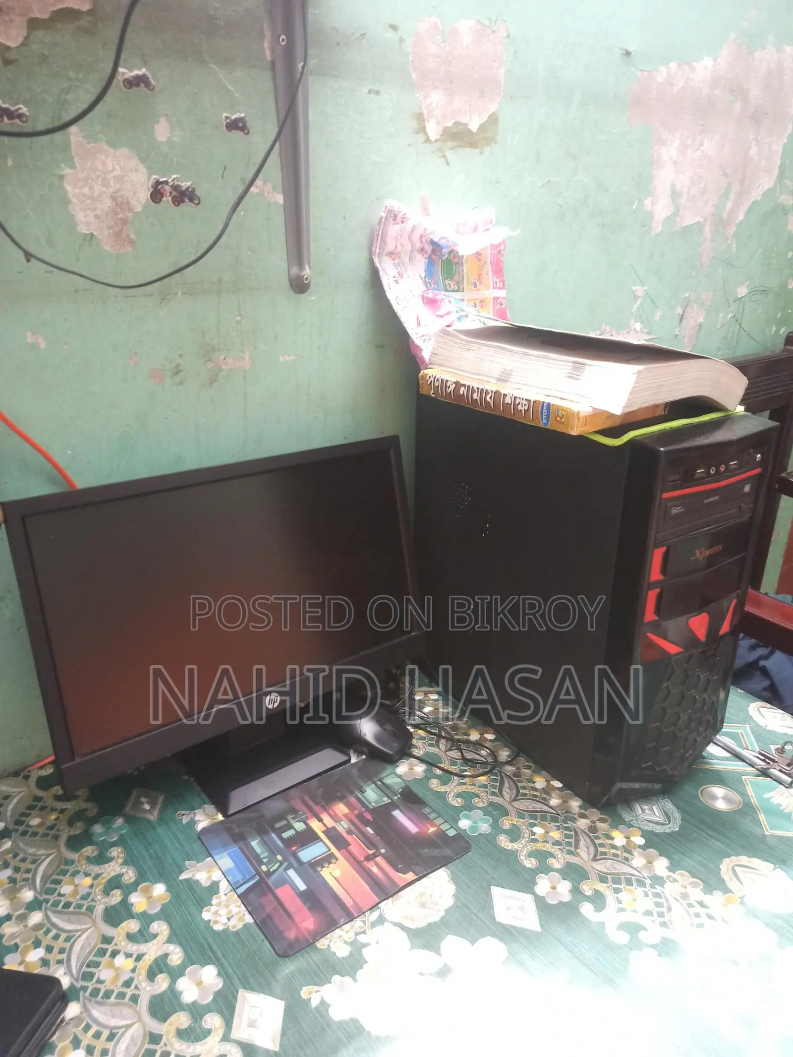 Pc Sell