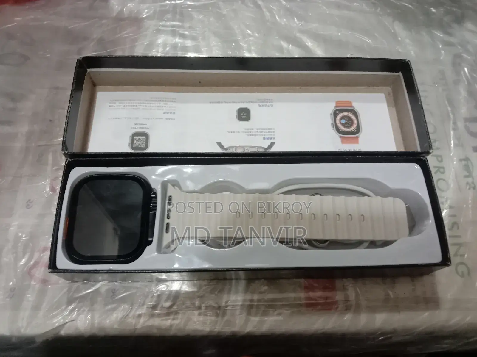 Hiwatch Pro