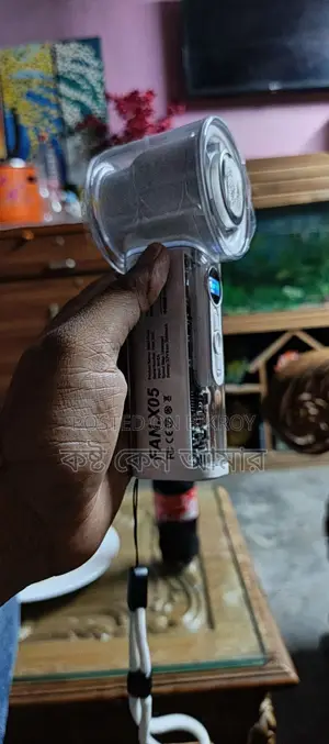 একদম নতুন