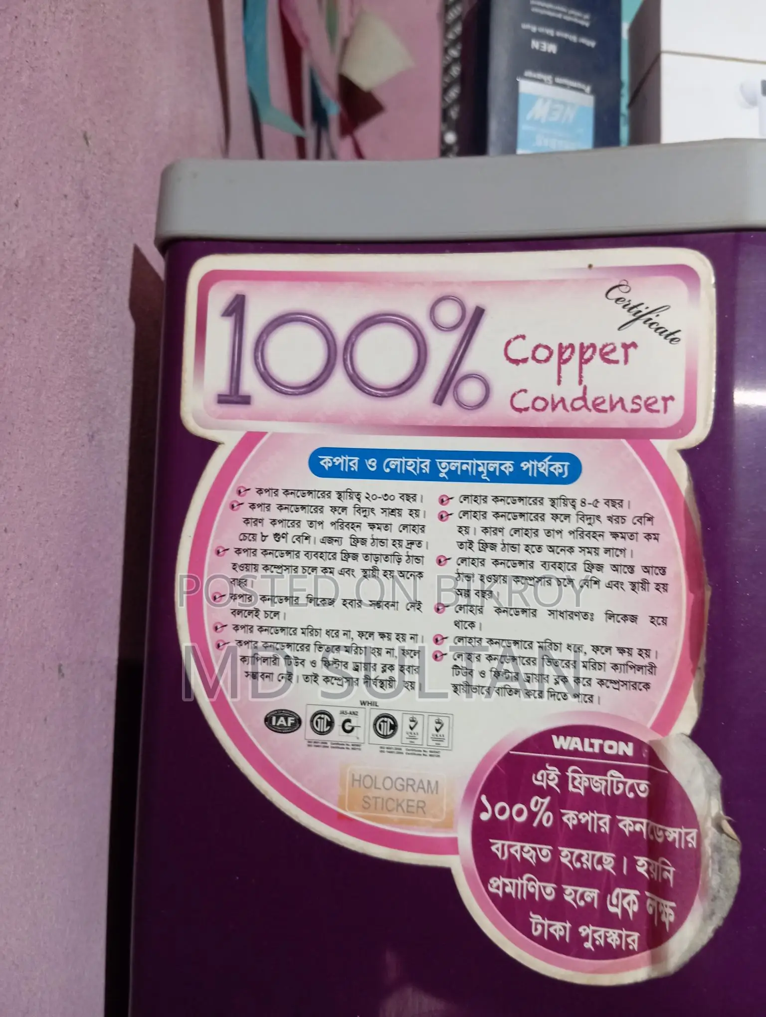 Fridge for sale