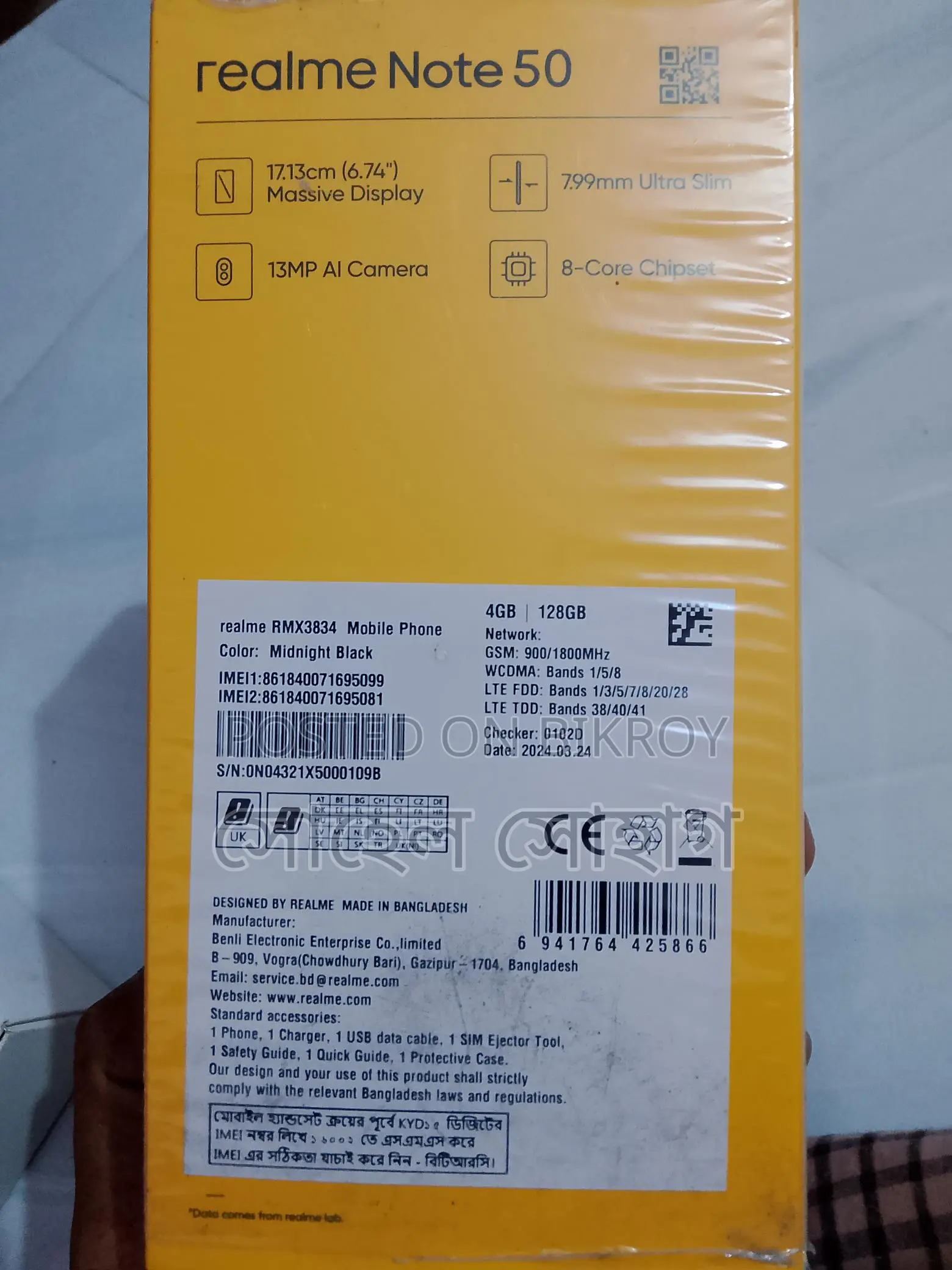 Realme Note 50 . (Used)