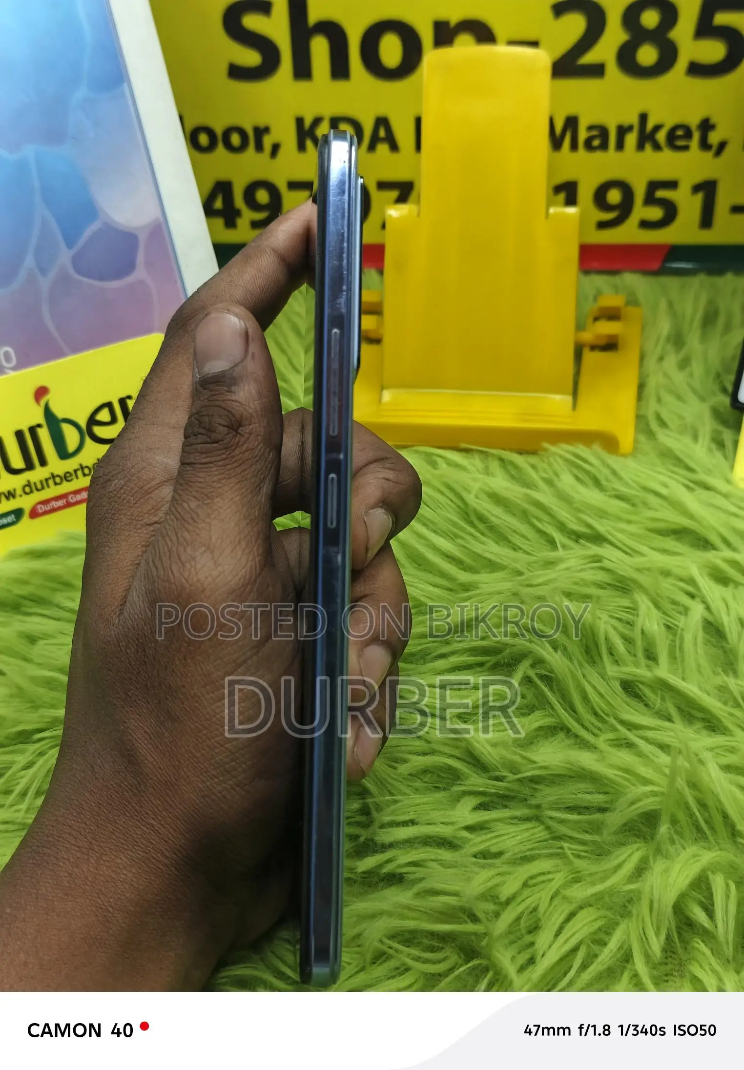 Vivo Y75 (Used)