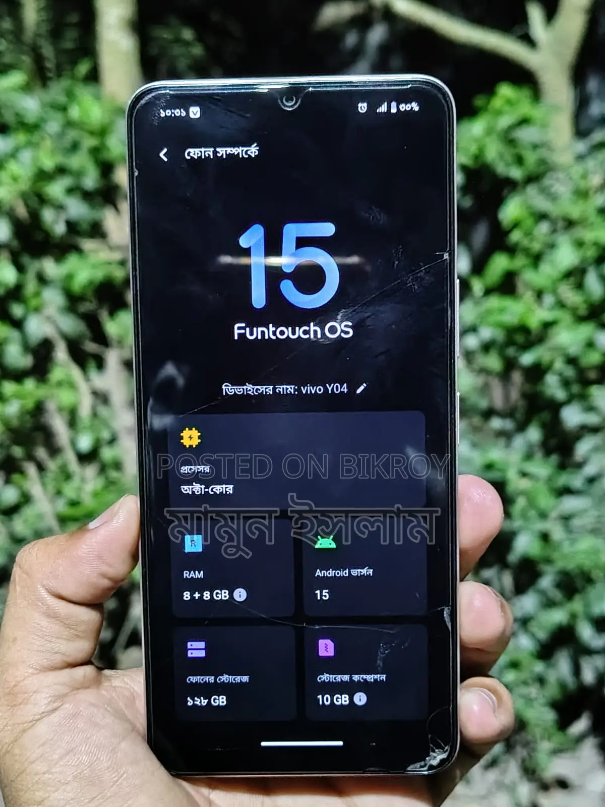 Vivo Y04 (Used)
