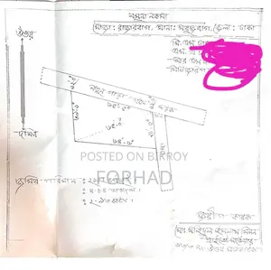 খিলগাঁওয়ে ১১ বেডরুমের বাড়ি বিক্রয়ের জন্য