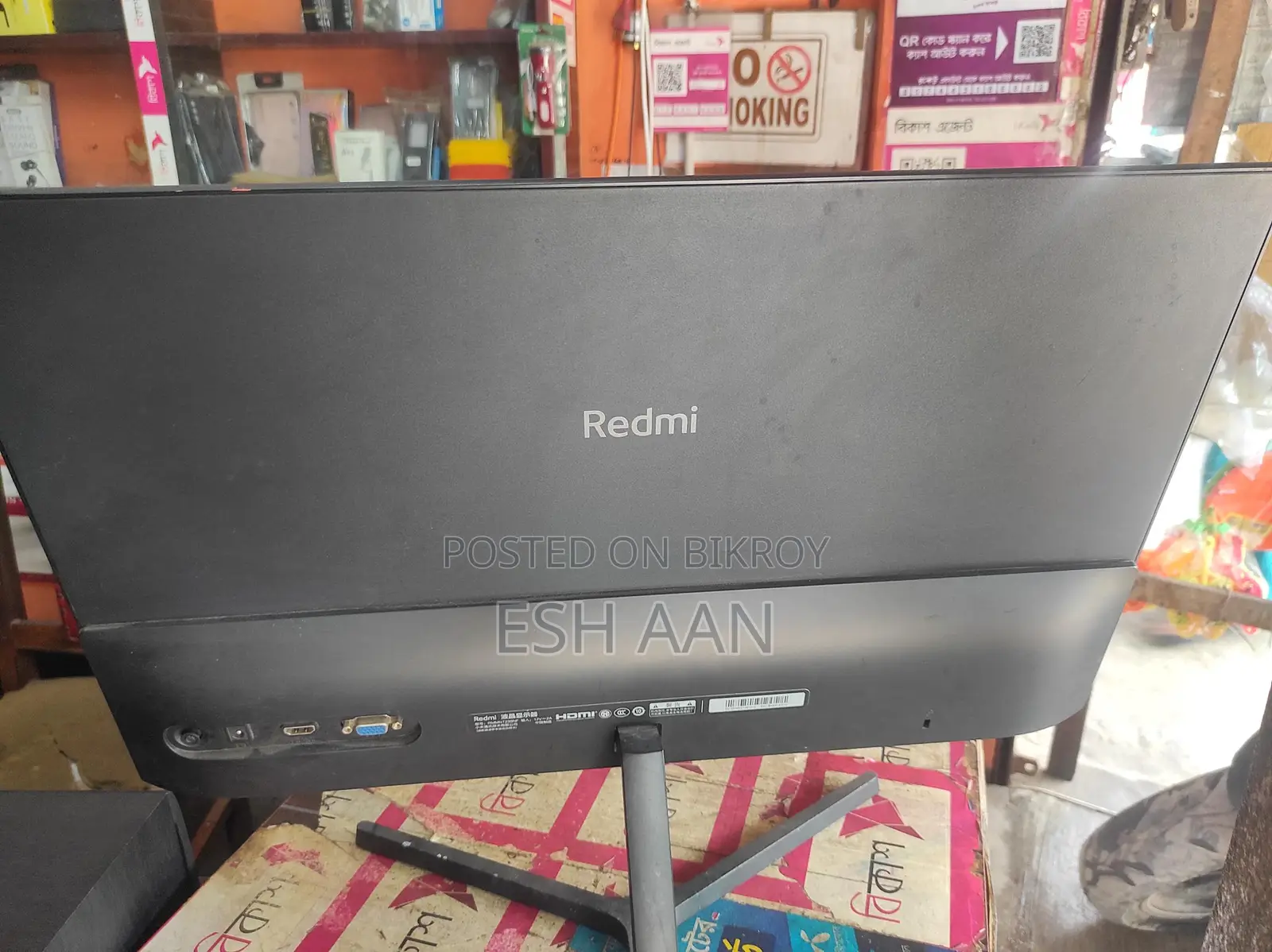 Xiaomi 1A Monitor