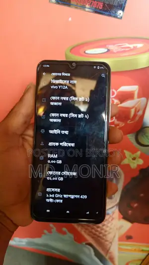 Vivo Y12a ` (Used)