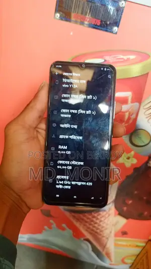 Vivo Y12a ` (Used)