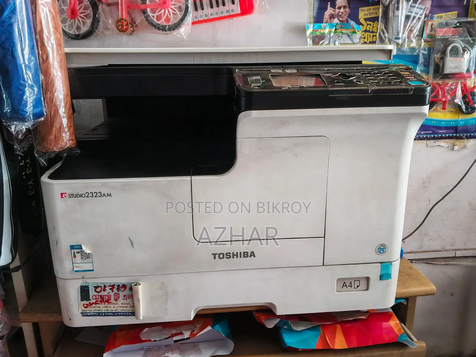 Toshiba 2323am