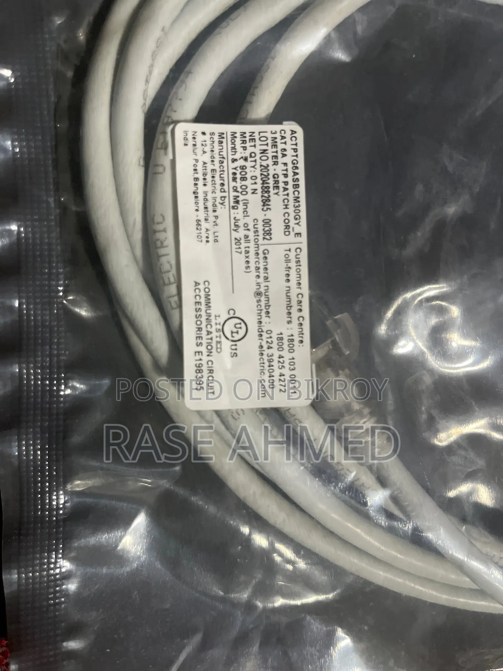 Original Schneider Cat.5e Ftp Patch Cord (3 Meter)-30 Pcs