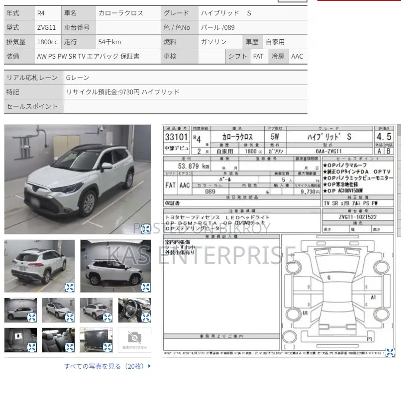 Toyota Corolla Cross S PACKAGE 4.5 PEARL 2022