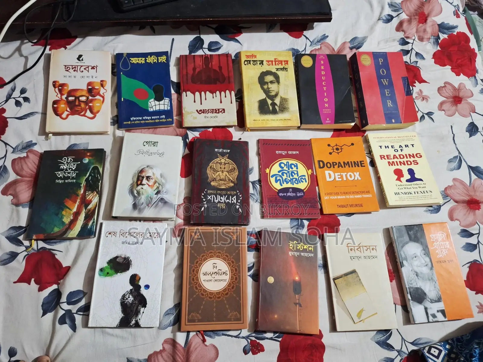 17 Books... Fresh Conditions
